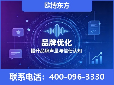 随州-品牌数字认知资产
